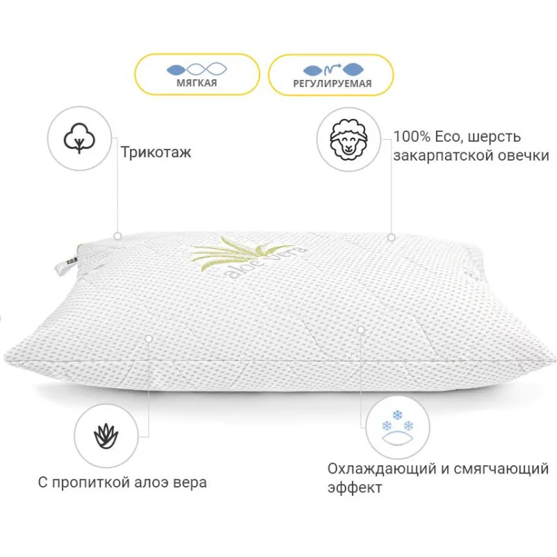 Подушка вовняна №778 "Alberto" (м'яка) - 1