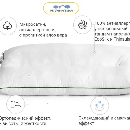 Подушка ортопедическая №180 DeLuxe Aloe Vera (СРЕДНЯЯ) - 2
