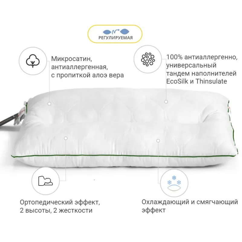 Подушка ортопедична №180 DeLuxe Aloe Vera (СЕРЕДНЯ) - 1