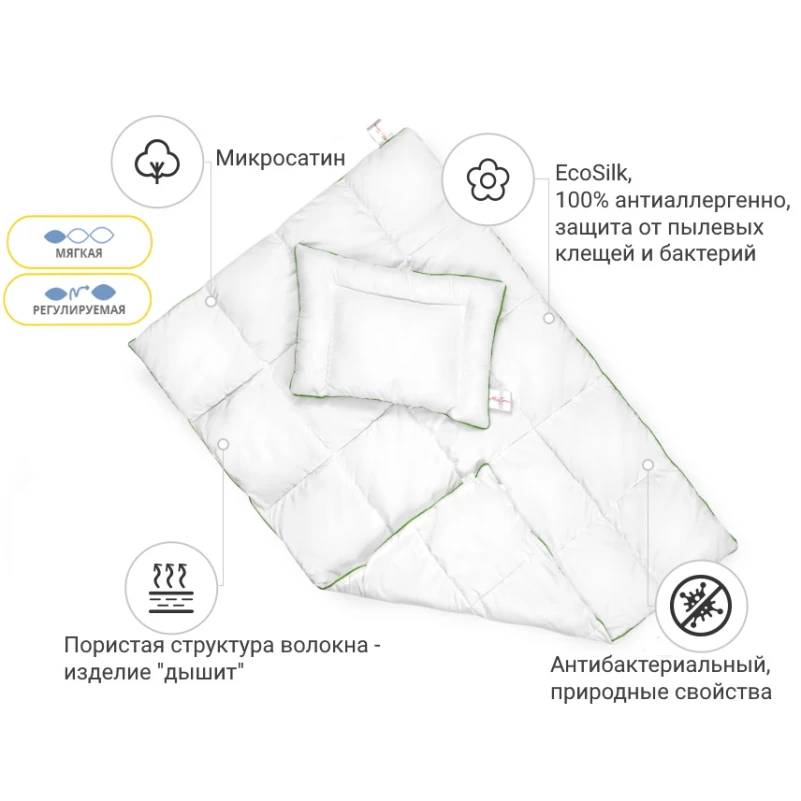 Набор детский зимний №870 Малыш Есо Ecosilk - 1