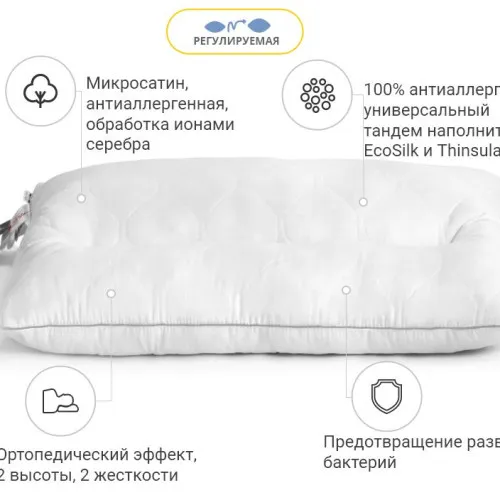 Подушка ортопедична №181 DeLuxe Silver (СЕРЕДНЯ) - 2