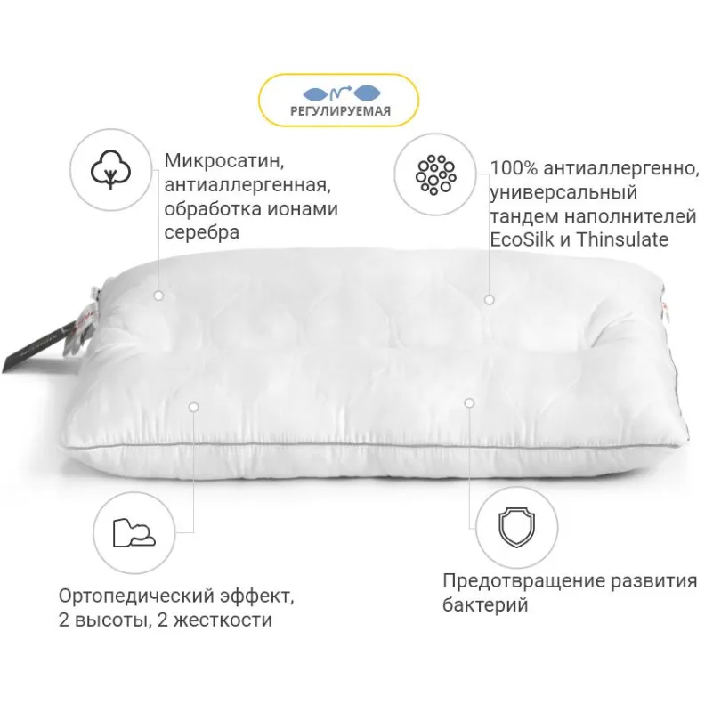 Подушка ортопедична №181 DeLuxe Silver (СЕРЕДНЯ) - 1