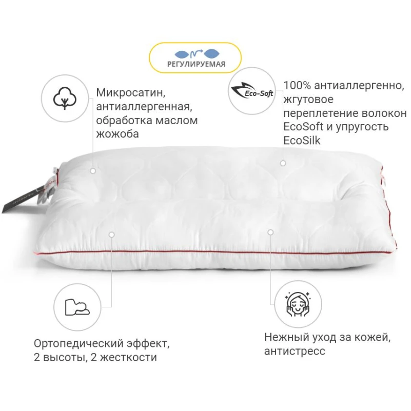 Подушка ортопедическая DeLuxe Eco-Soft Jojo №566 - 1