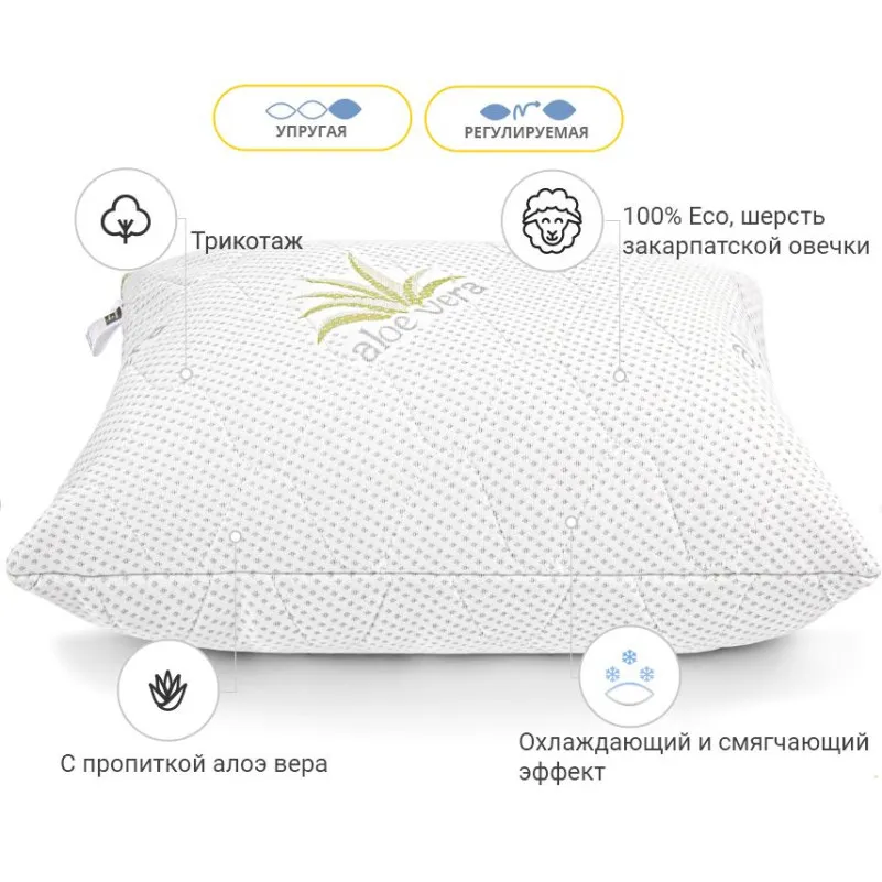 Подушка вовняна №780 "Alberto" (висока) - 1