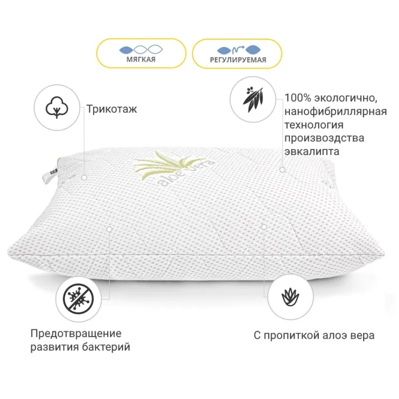 Подушка антиалергенна №790 "Alberto" з Евкаліптом (м'яка) - 1