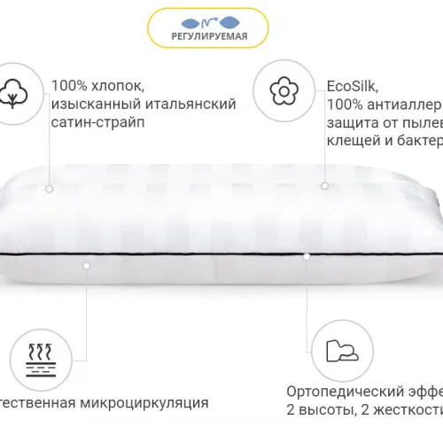 Подушка ортопедическая "Premium" - 2