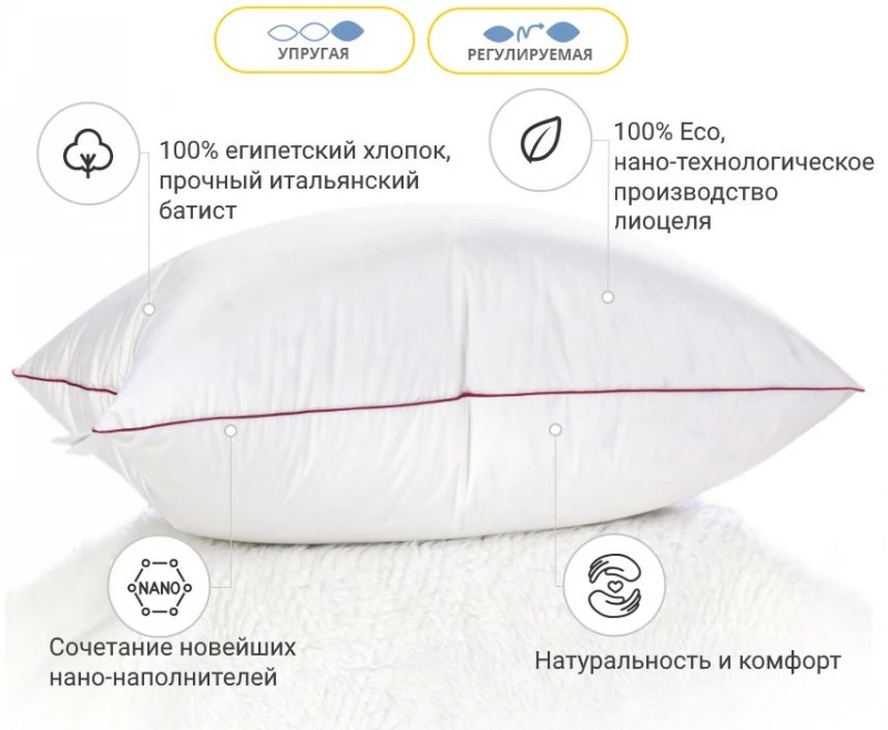 Подушка антиалергенна DeLuxe №0373 Tencel батист (висока) - 1