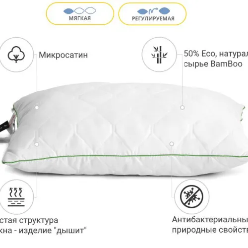 Подушка Бамбук Kids Time №0410 Eco Line  - 2
