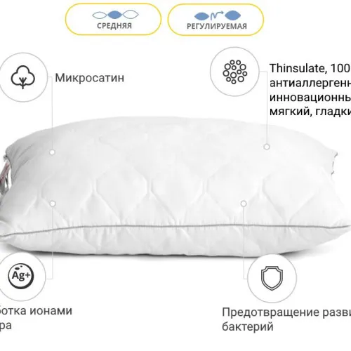 Подушка антиалергенна Eco Silver №139 3M TM Thinsulate TM мікросатин - 3