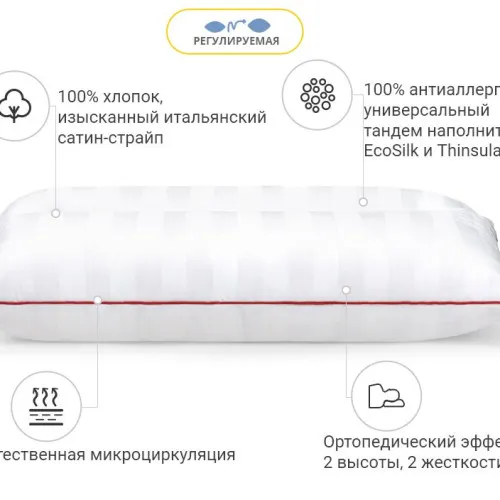 Подушка ортопедическая "Deluxe" - 2