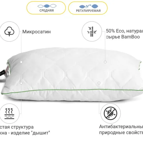 Подушка Бамбук Kids Time №0411 Eco Line (середня) - 2