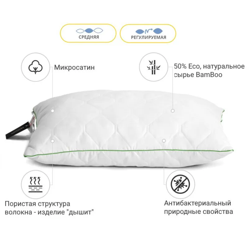 Подушка Бамбук Kids Time №0411 Eco Line (середня) - 1