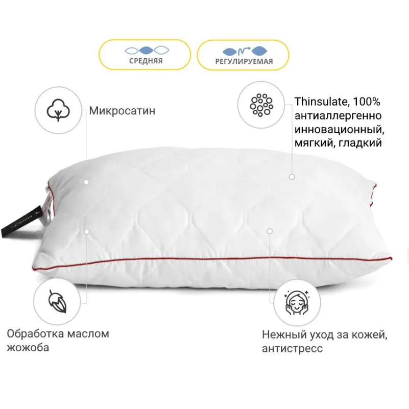 Подушка антиалергенна Eco Jojo №140 3M TM Thinsulate TM мікросатин (середня) - 2