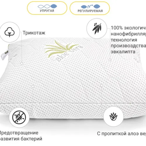 Подушка антиалергенна №792 "Alberto" з Евкаліптом (пружна) - 2