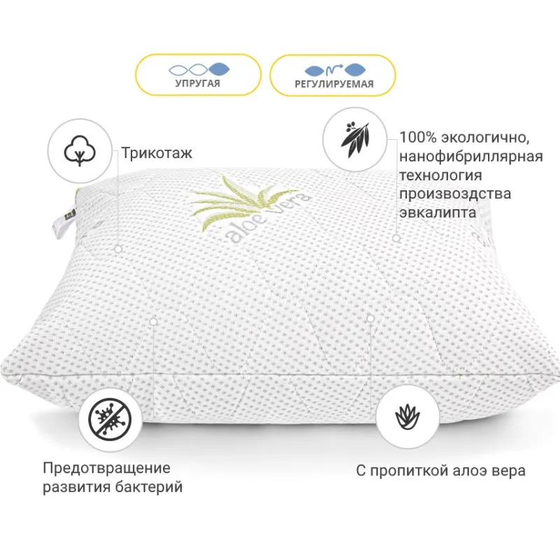 Подушка антиалергенна №792 "Alberto" з Евкаліптом (пружна) - 1