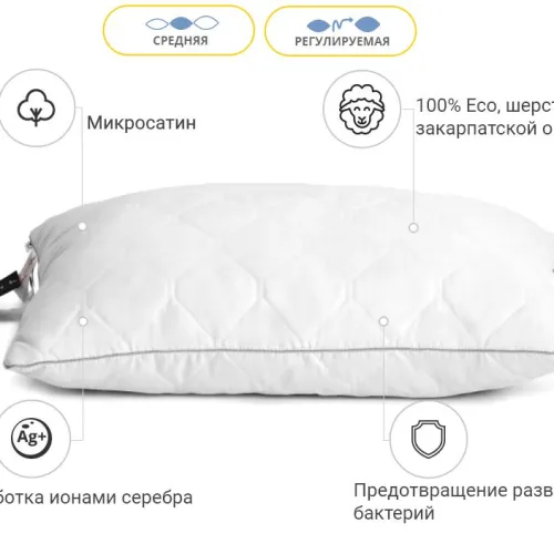 Подушка вовняна Eco Silver №145 вовна мікросатин - 3