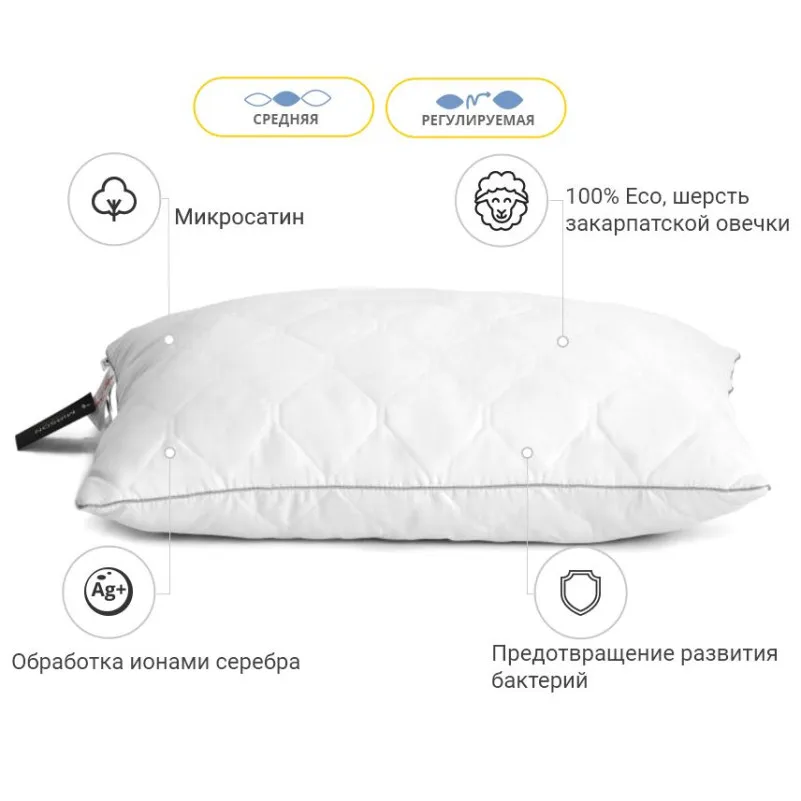 Подушка вовняна Eco Silver №145 вовна мікросатин (середня) - 2