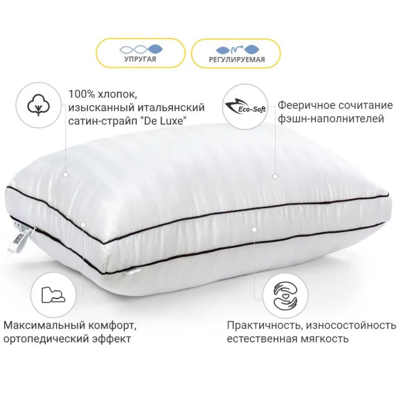 Подушка антиаллергенная Roуal Pearl DeLuxe №563 Eco-Soft сатин-жаккард (средняя) - 1