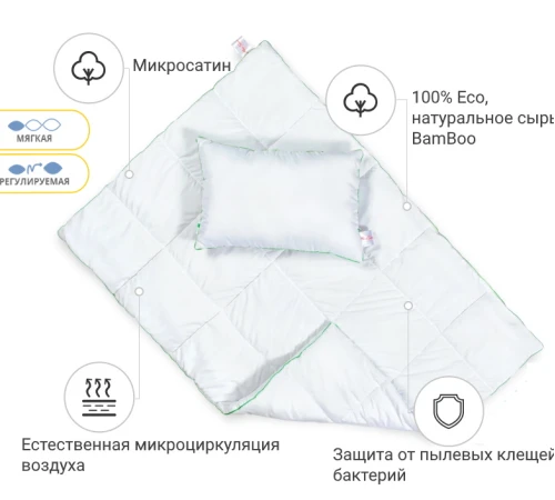 Набір дитячий №864 Есо Bamboo - 2