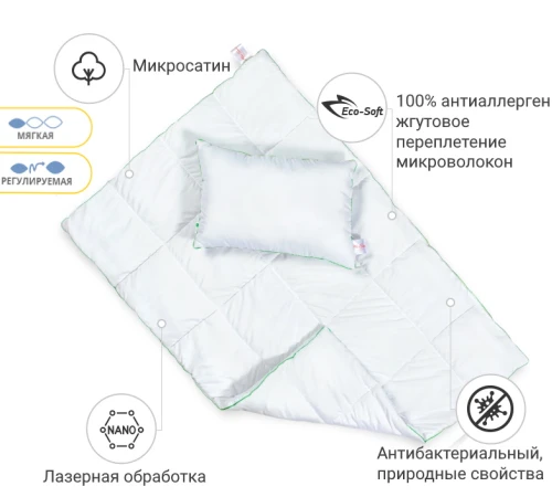 Набір дитячий №892 Eco Eco-Soft - 2