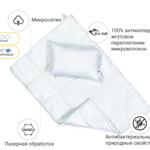 Набір дитячий літній №890 Eco Eco-Soft - 2