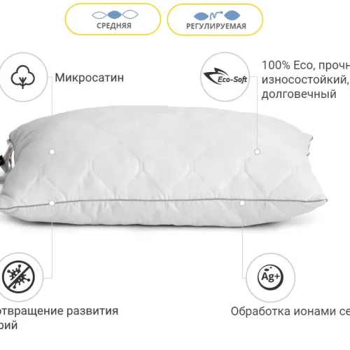 Подушка антиалергенна Eco Silver №464 Eco-Soft мікросатин - 3
