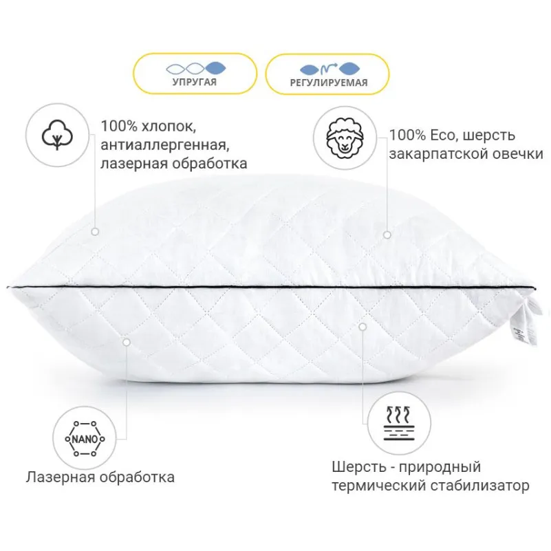 Подушка вовняна №126 "Royal" Premium вовна (висока) - 1