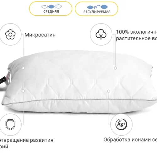 Подушка бавовняна Eco Silver №1287 бавовна мікросатин - 3