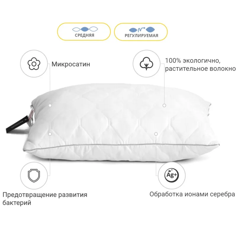 Подушка хлопковая Eco Silver №1287 хлопок микросатин (средняя) - 2