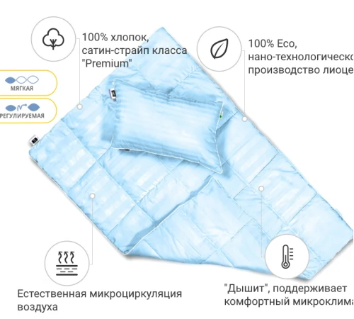 Набір дитячий №861 Valentino Тенсель (Modal) - 2