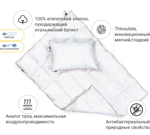 Набір дитячий №867 Deluxe 3M ТМ THINSULATE ТМ - 2