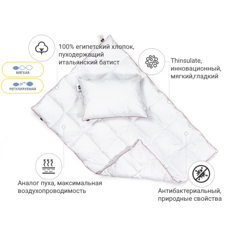 Набор детский зимний №867 Deluxe 3M ТМ THINSULATE ТМ - 1