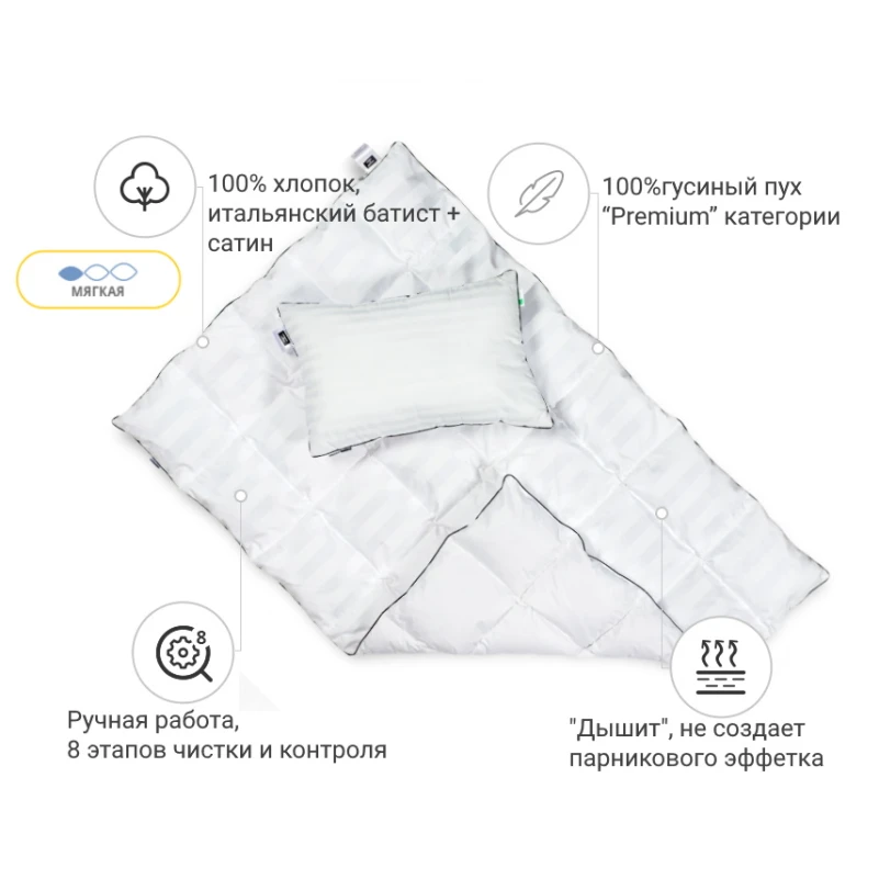 Набор детский зимний №882 Royal пух - 1