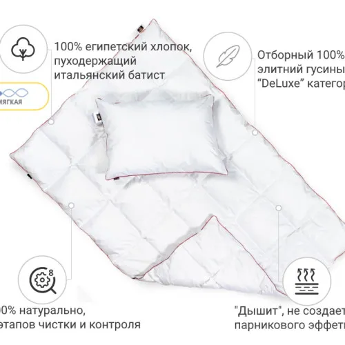 Набір дитячий №885 Deluxe пух - 2