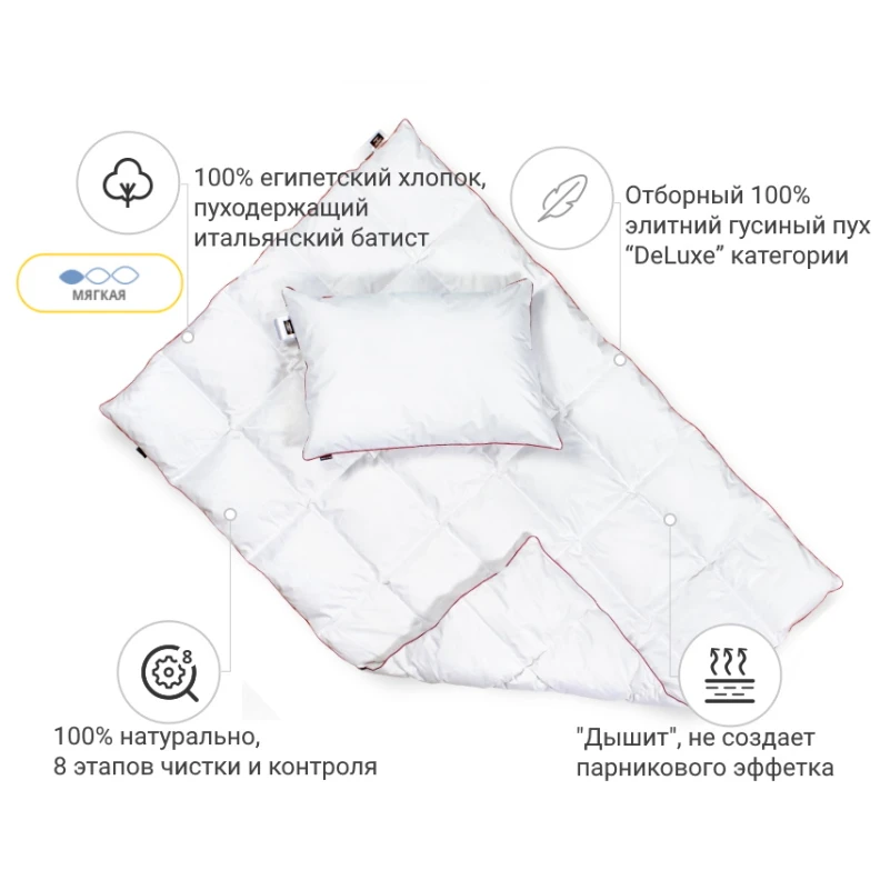 Набор детский зимний №885 Deluxe пух - 1