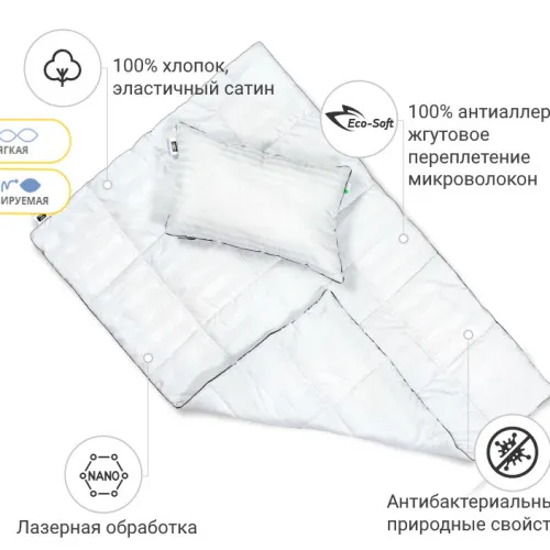 Набір дитячий літній №893 "Royal" Eco-Soft - 2