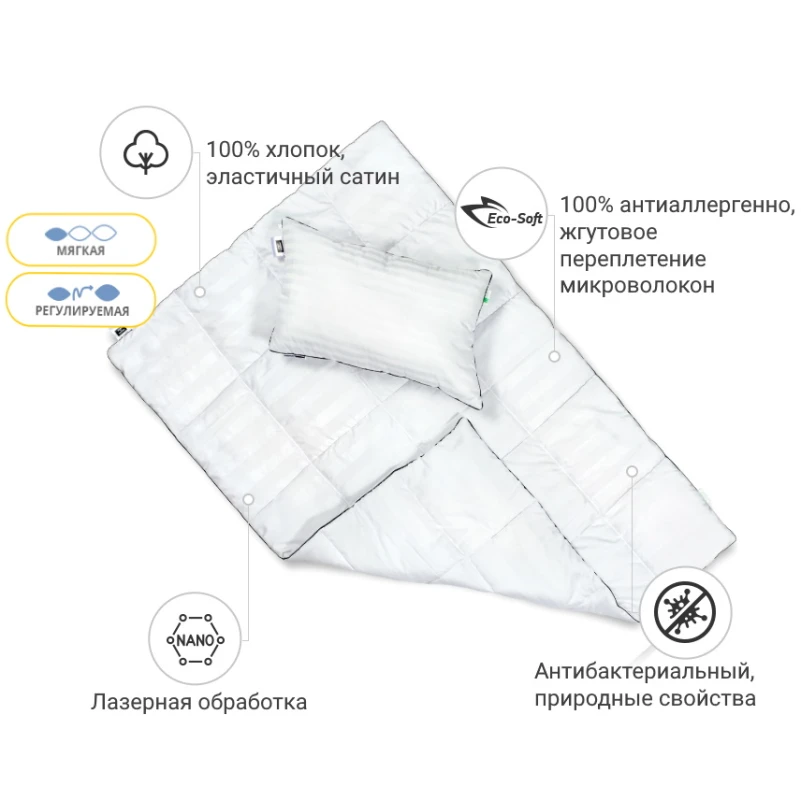 Набор детский зимний №895 "Royal" Eco-Soft - 1