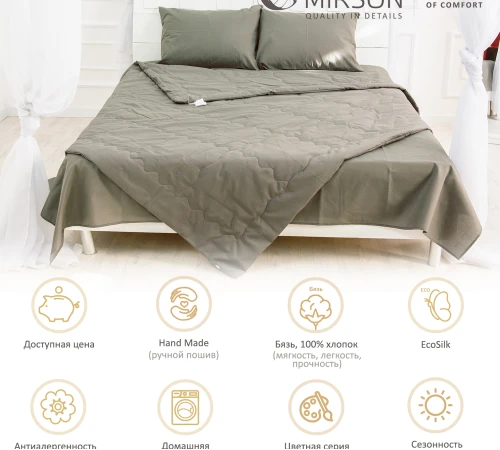 Ковдра антиалергенна Geronimo №2300 Ecosilk бязь (літня) - 2