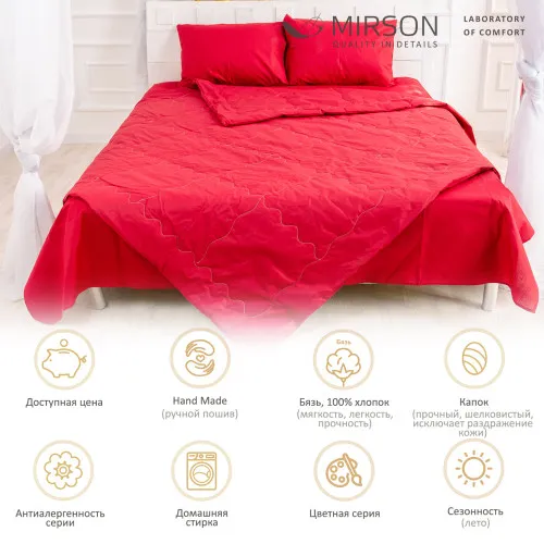 Ковдра шовкова Edmonda №2361 шовк бязь (літня) - 2