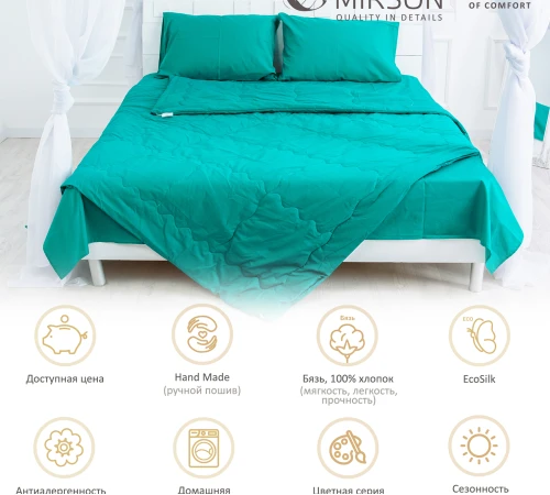 Одеяло антиаллергенное Летнее с Ecosilk №2302 Caterina - 2