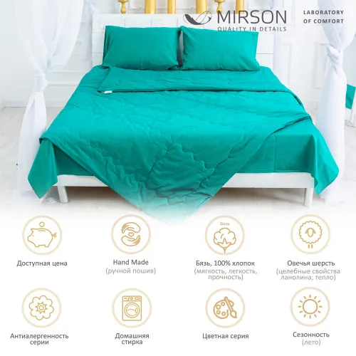 Ковдра вовняна Літня №2386 Caterina - 2