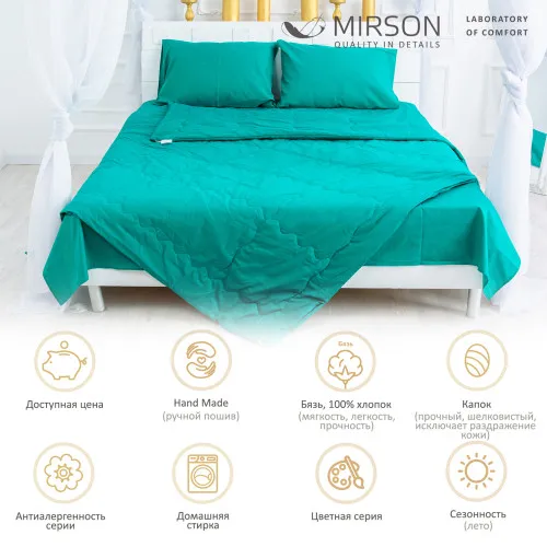 Ковдра шовкова Літня №2362 Caterina - 2