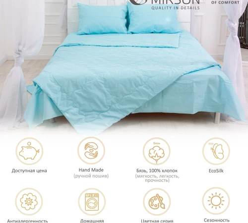 Одеяло антиаллергенное Lucretia №2303 Ecosilk бязь (летнее) - 2