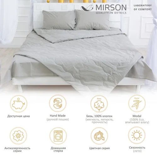 Ковдра антиалергенна Light Gray №2315 Тенсель (MODAL) бязь (літня) - 2