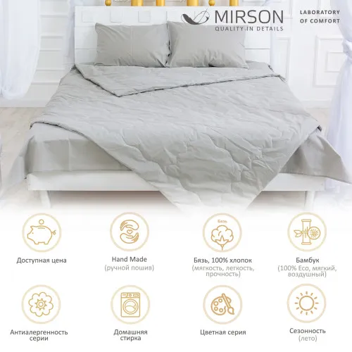 Ковдра бамбукова Light Gray №2376 BamBoо бязь (літня) - 2