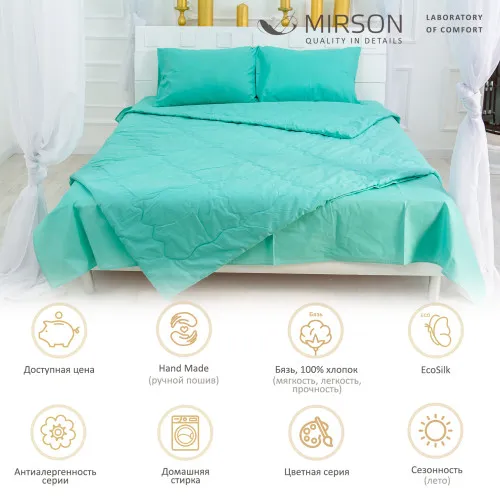 Одеяло антиаллергенное Mint №2347 Ecosilk бязь (летнее) - 2