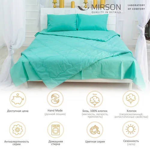 Ковдра бавовняна Mint №2353 бязь (літня) - 2