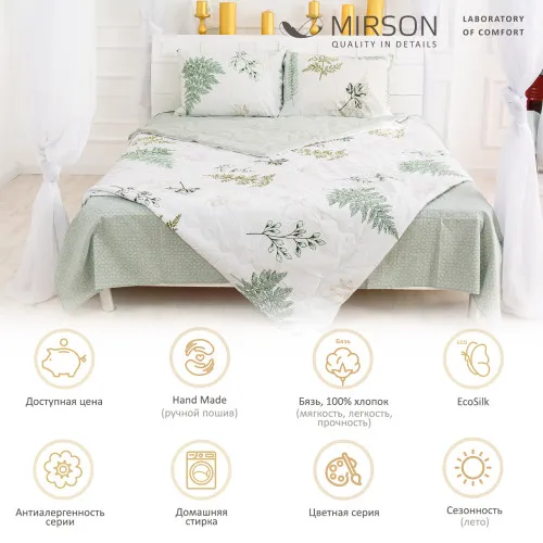 Ковдра антиалергенна Літня з Ecosilk №2306 Donata - 2