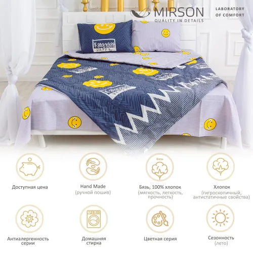 Ковдра бавовняна Літня №2356 Manon - 2