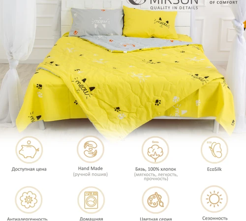 Одеяло антиаллергенное Летнее с Ecosilk №2310 Cascata - 2